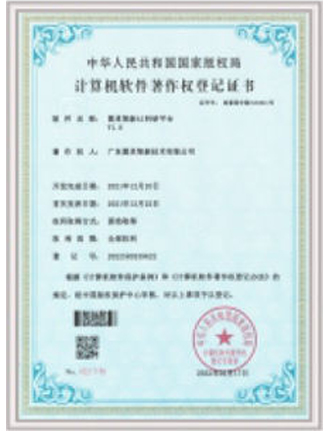 圖靈智新AI科研平臺V1.0