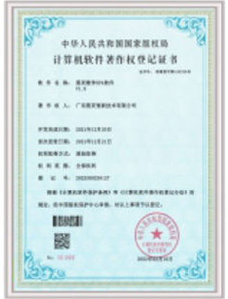 圖靈教學(xué)RPA軟件V1.0