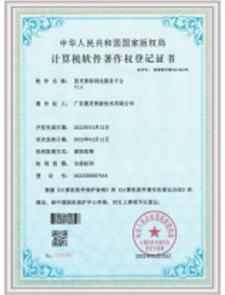 圖靈智新網(wǎng)站服務(wù)平臺V1.0