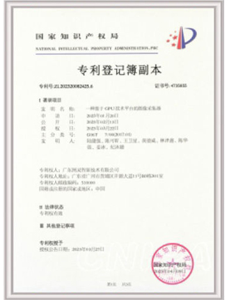 基于GPU技術(shù)平臺的圖像采集器